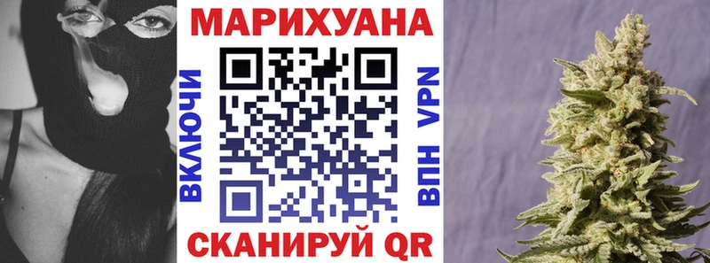 Купить закладку Амфетамин КОКАИН А ПВП Меф ГАШ Марихуана Островной