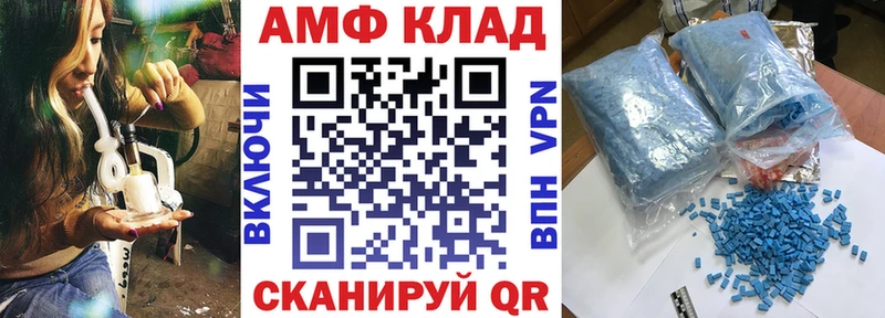 Amphetamine Розовый  Купить где  Островной 