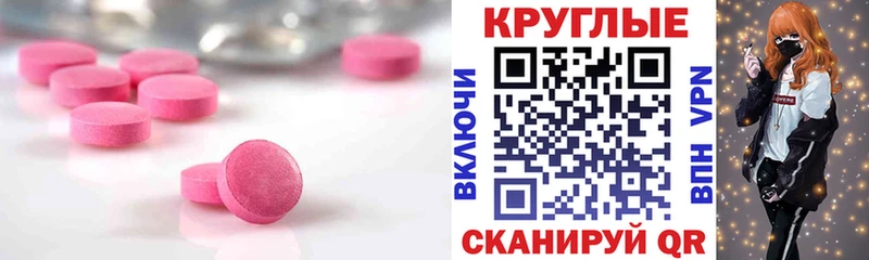 Экстази DUBAI  Купить где  Островной 