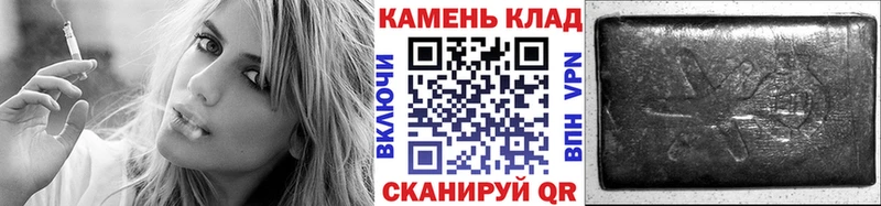 Гашиш хэш  Купить  Островной 