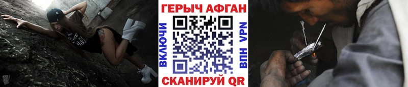 Купить закладки  Островной  ГЕРОИН герыч 
