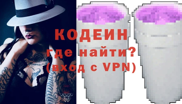 дурь Вязники