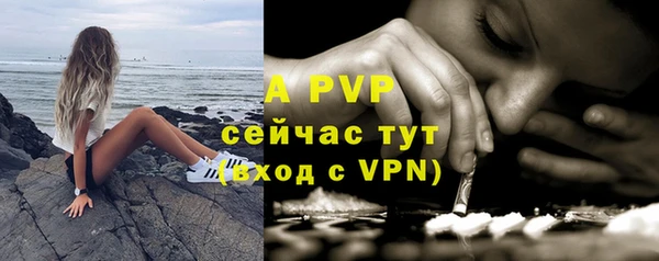 прущие крисы Волосово