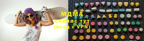 гашик Слюдянка
