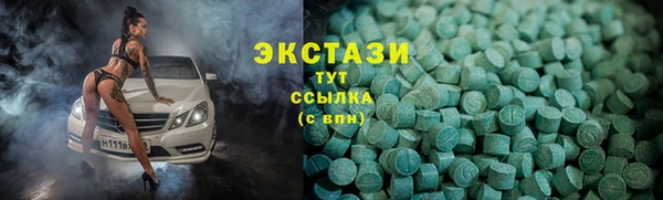 шишки Вязьма