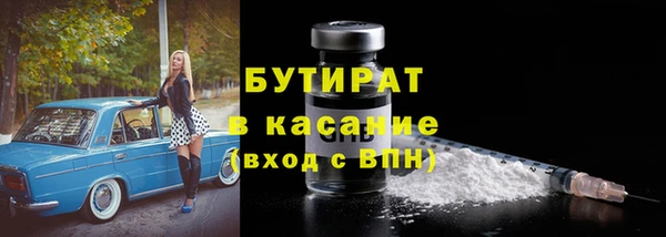 шишки Вязьма