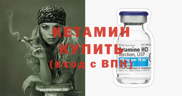 шишки Вязьма