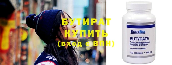 прущая мука Волоколамск