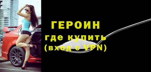 дурь Вязники