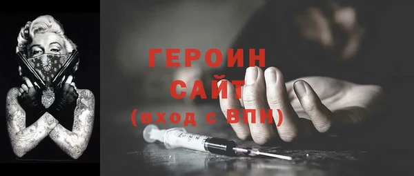 mdma Гусь-Хрустальный