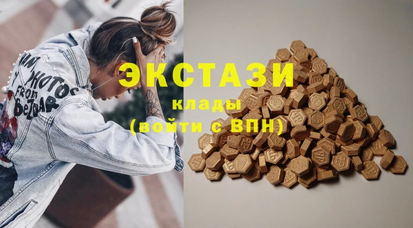 шишки Вязьма