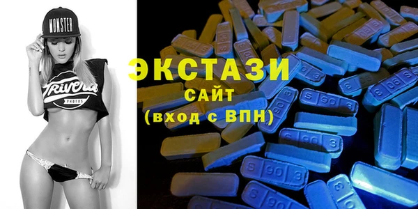 прущие крисы Волосово