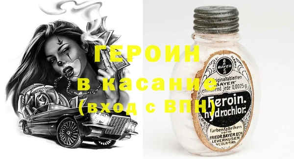 шишки Вязьма
