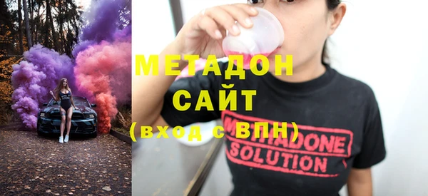 мет Снежногорск