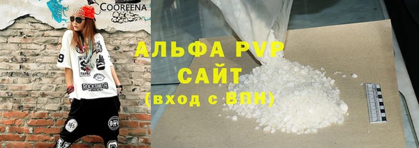 шишки Вязьма