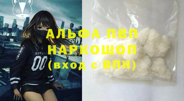 дурь Вязники