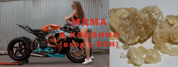 шишки Вязьма