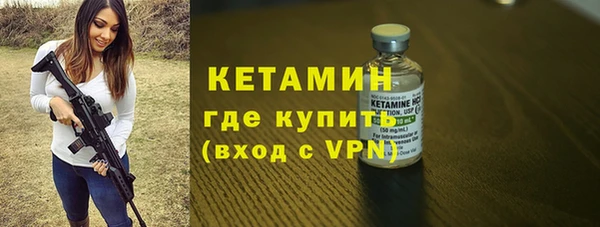 шишки Вязьма