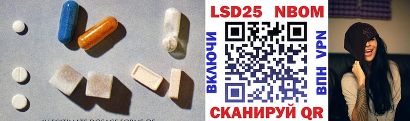 ЛСД экстази кислота  Купить  Островной 