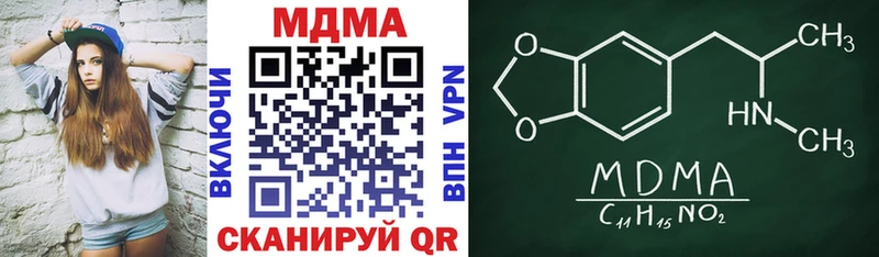 Купить закладки Островной МДМА кристаллы