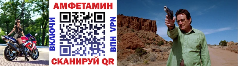 Первитин витя  Купить где  Островной 