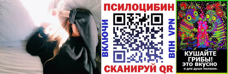 Псилоцибиновые грибы ЛСД  Купить где  Островной 