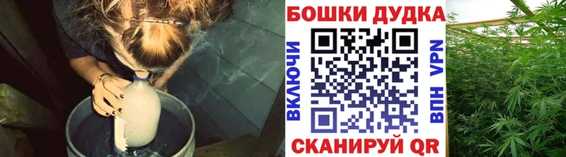Шишки марихуана THC 21%  Купить  Островной 
